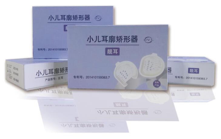 招風耳新生兒耳廓畸形_北京市小兒耳廓矯正器供應商推薦