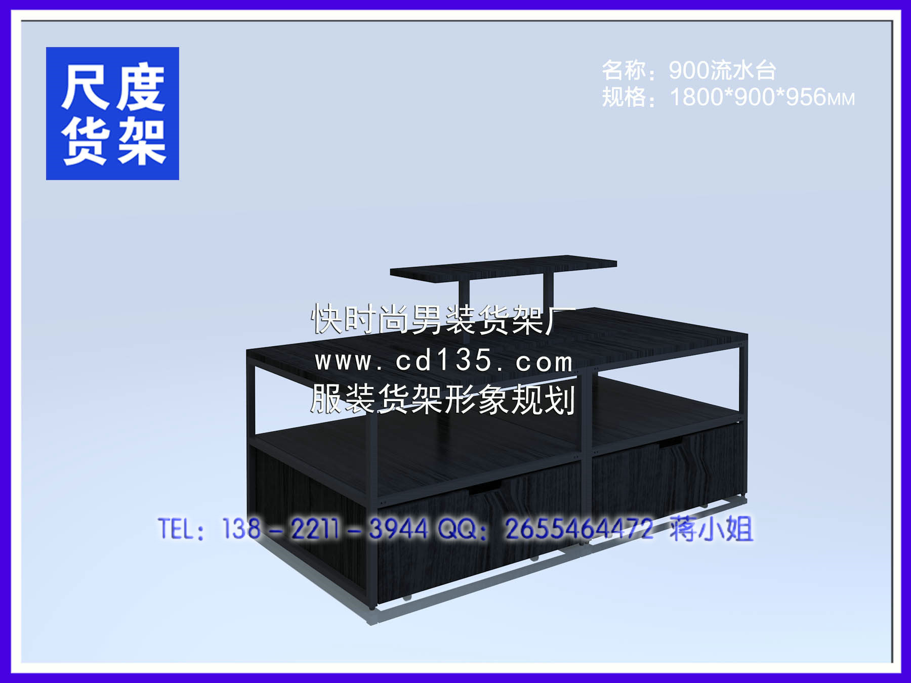 km男裝貨架,km服裝貨架,卡門男裝貨架整店輸出?
