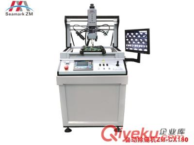 深圳卓茂x-ray微焦點X射線檢測設備  X-Ray檢測機