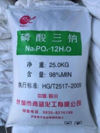 專業的青藍化工優質磷酸三鈉公司——什邡市青藍化工_重慶焦磷酸鉀