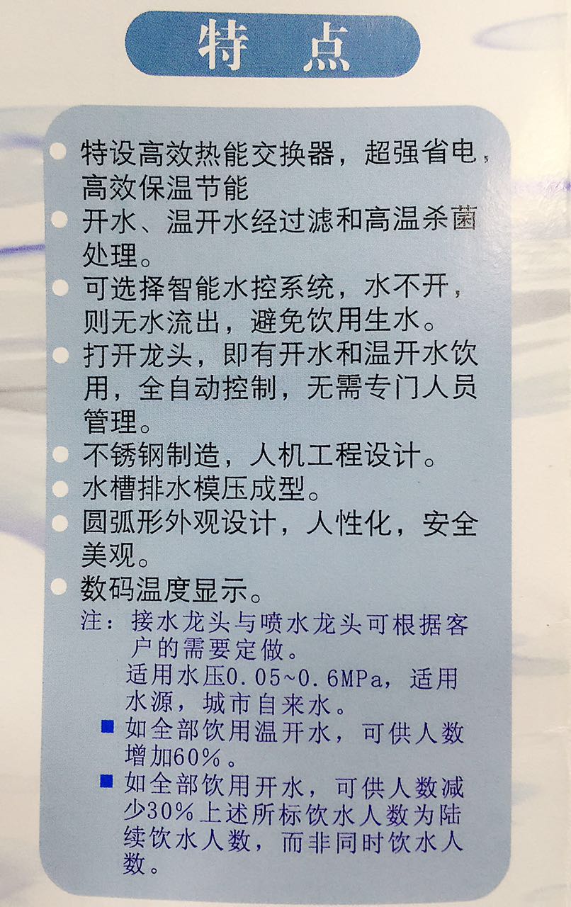 如何選購(gòu)好的飲水機(jī)：飲水機(jī)低價(jià)批發(fā)