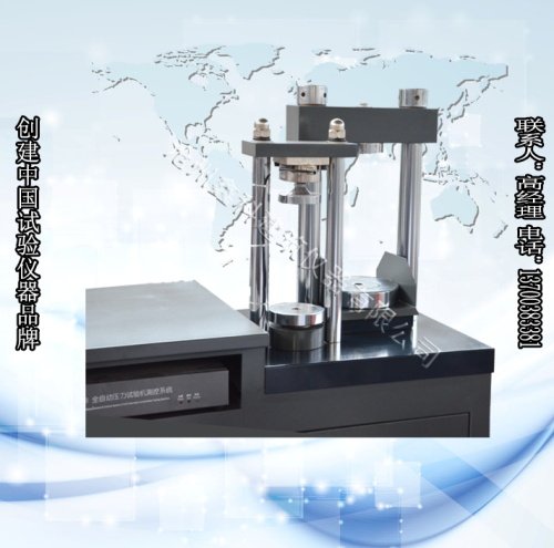 30噸恒應力水泥抗折抗壓試驗機