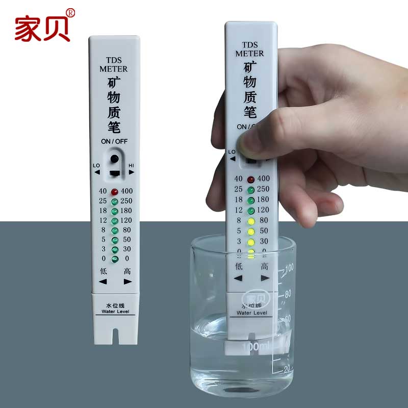 BIO矿物质笔 饮用水净水器水质检测工具18688899003