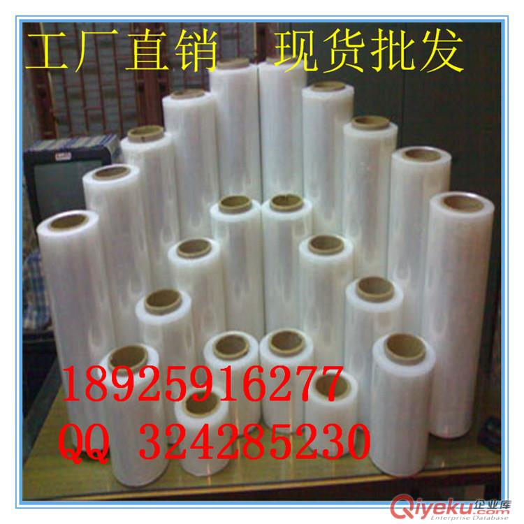 惠州拉伸膜,纏繞膜,卡板膜廠家