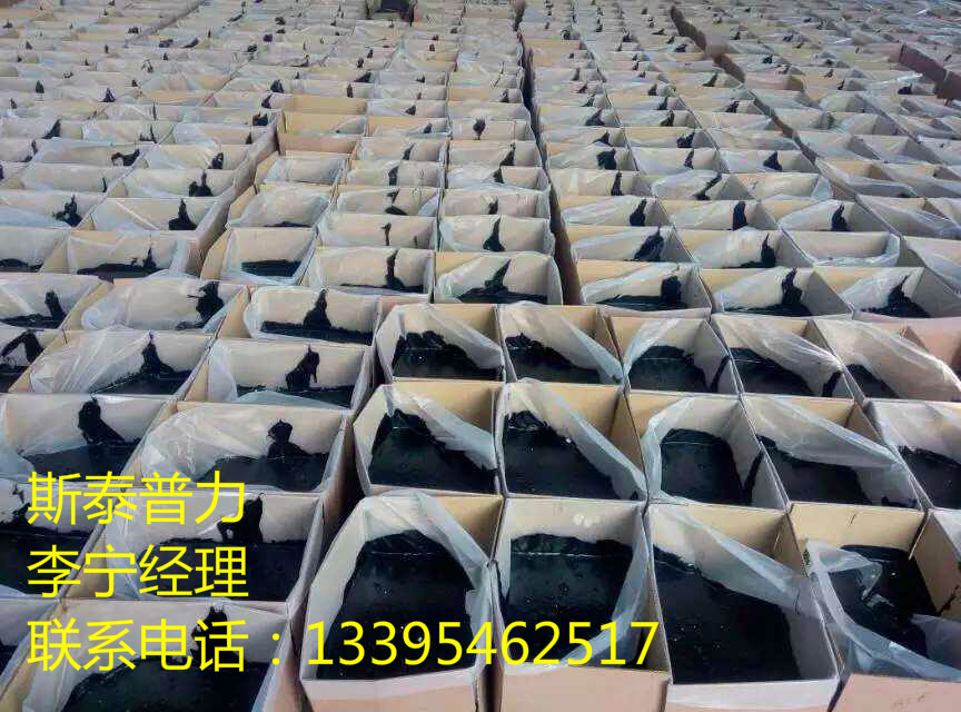 濰坊昌樂修公路裂縫用什么樣的灌縫膠比較好原始圖片2