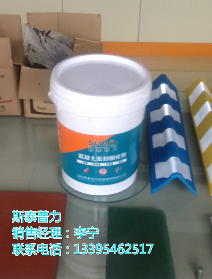 濰坊高密修公路裂縫用什么樣的聚氨酯灌縫膠比較好