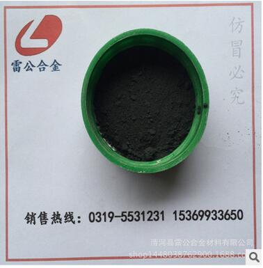 廠家直銷 鐵粉 金屬鐵粉 導電 鐵粉納米鐵粉 電解 優質