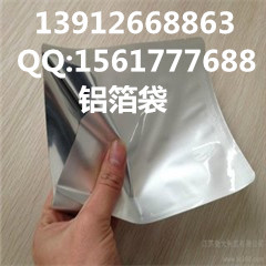天津食品拉鏈純鋁袋原始圖片2