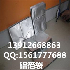 天津食品拉鏈純鋁袋原始圖片3
