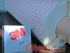 供應3M7600不干膠標簽